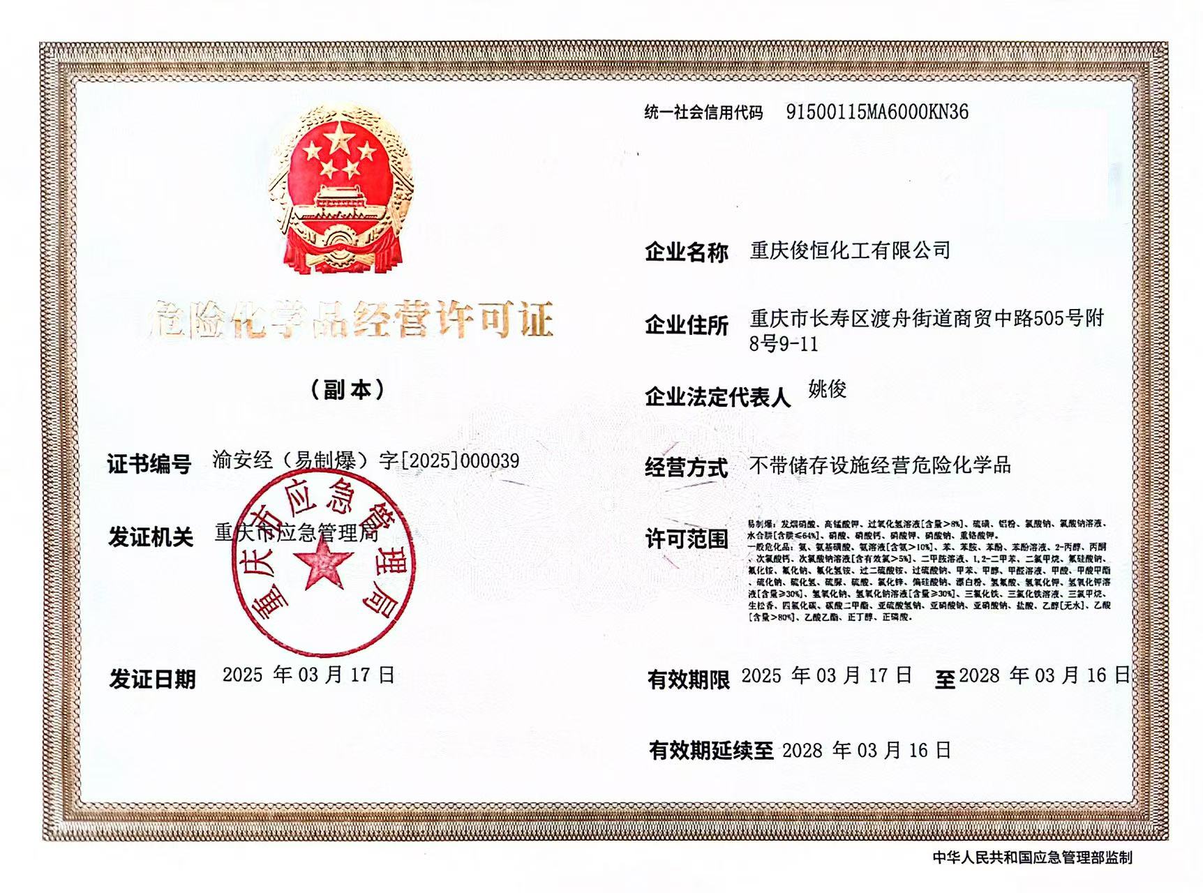 ABUIABACGAAgv5jP1wUo3J2TxgcwrBs4vBE