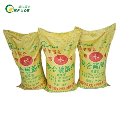 重庆硫酸铁_聚铁厂家