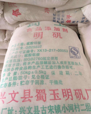 重庆明矾粉