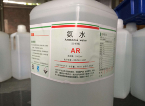 重庆氨水
