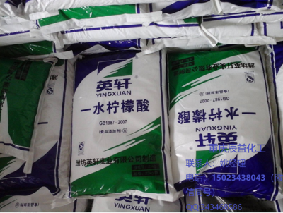 重庆柠檬酸