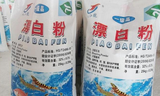 重庆漂白粉