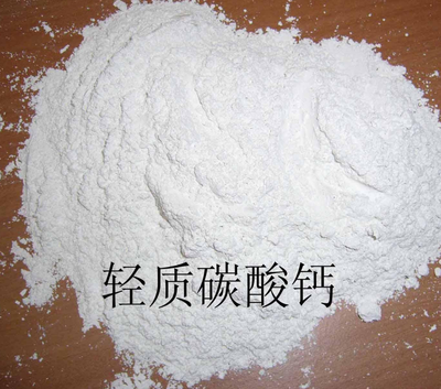 重庆轻质碳酸钙