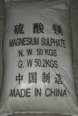 重庆硫酸镁