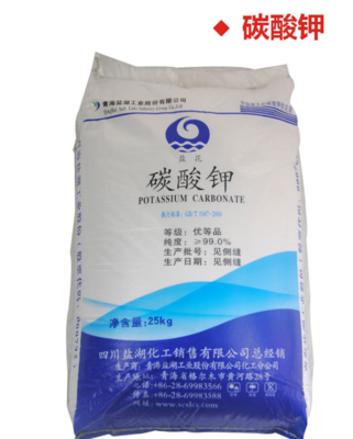 重庆碳酸钾