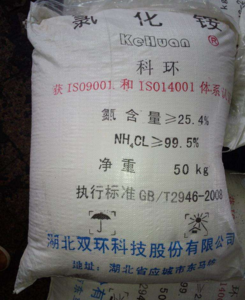 重庆氯化铵