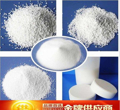 重庆漂粉精（三氯异氰尿酸）